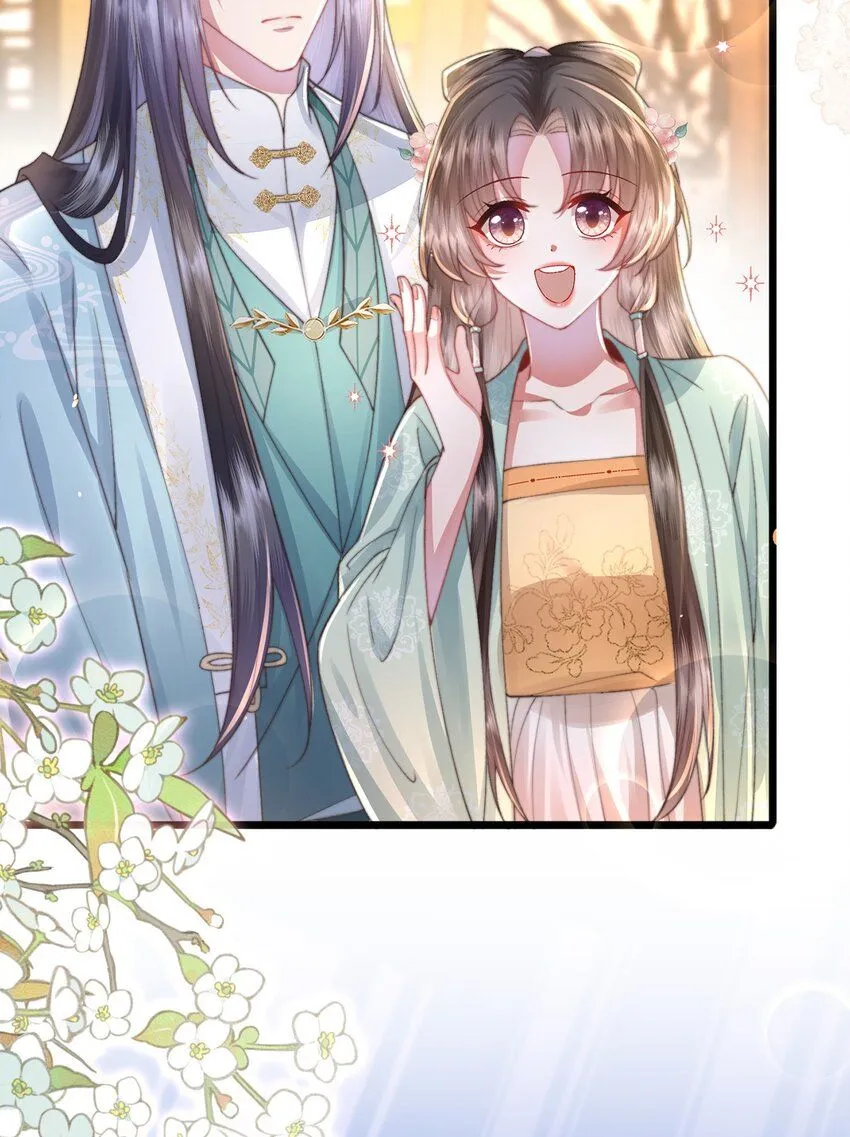 第15话 数着日子等你娶我23