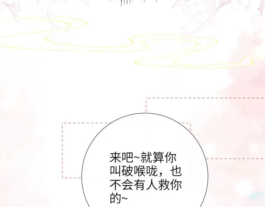 第41话 在线催子？129
