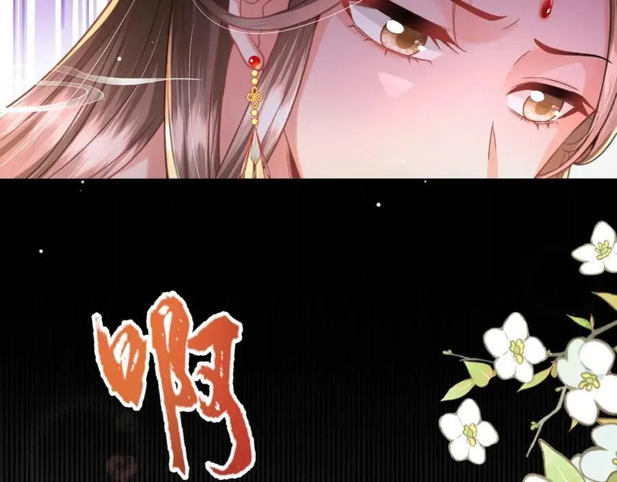 第43话 妇唱夫随86