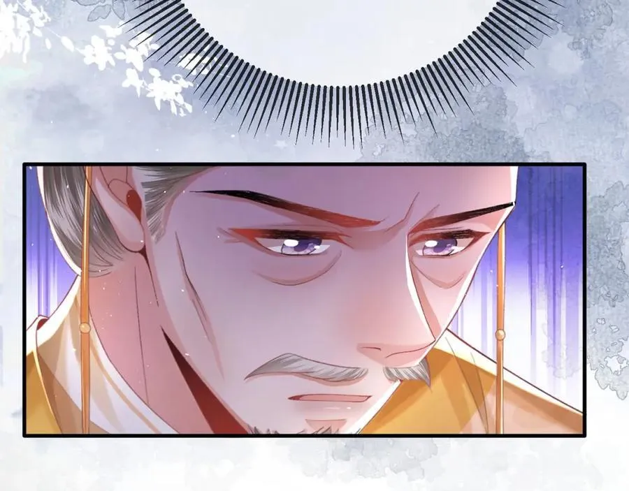 第44话 多点信任62