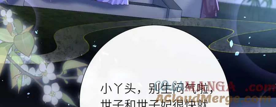 完结 此刻我们彼此拥有8