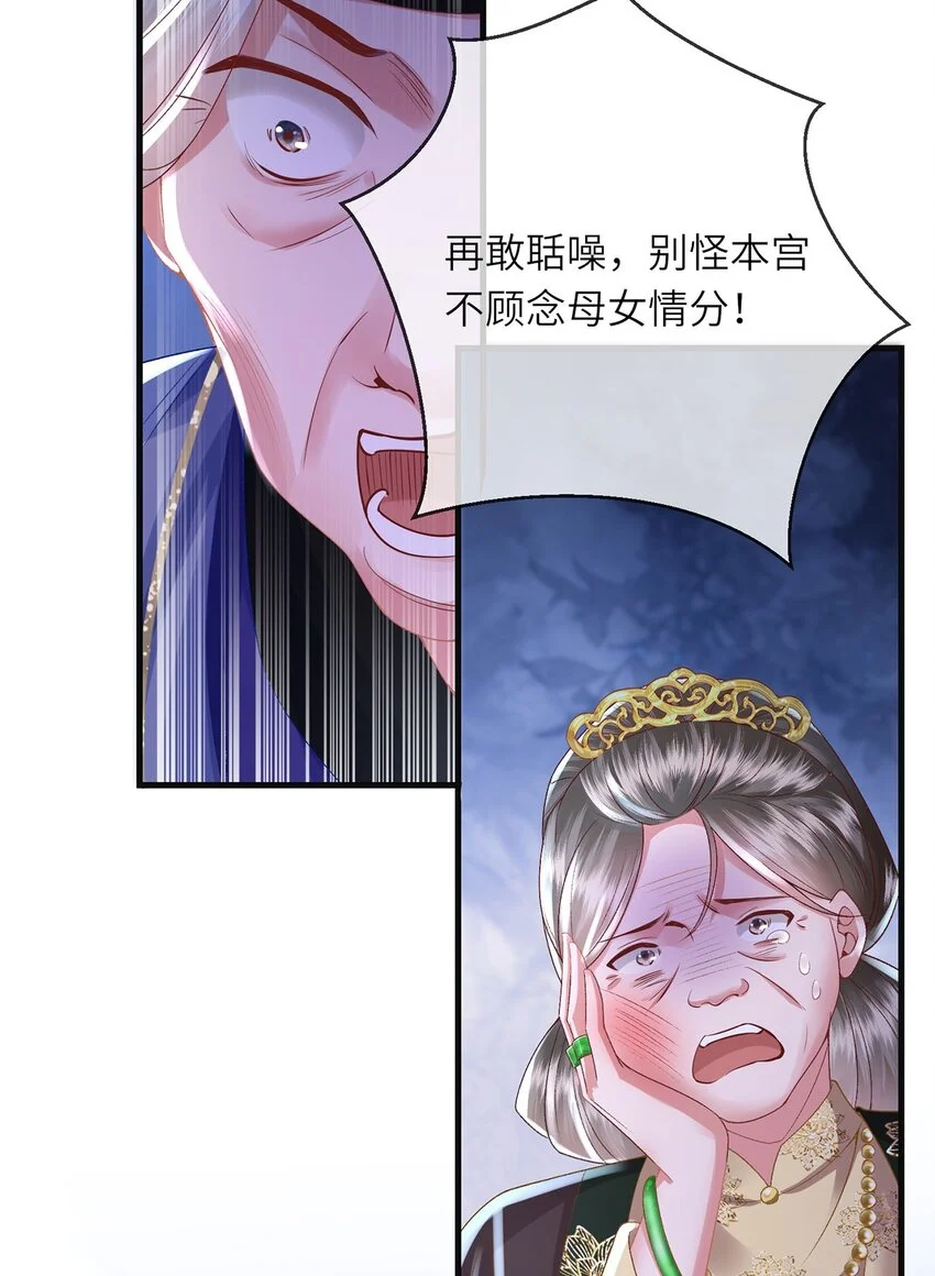 第33话 筹备酒坊赚大钱9