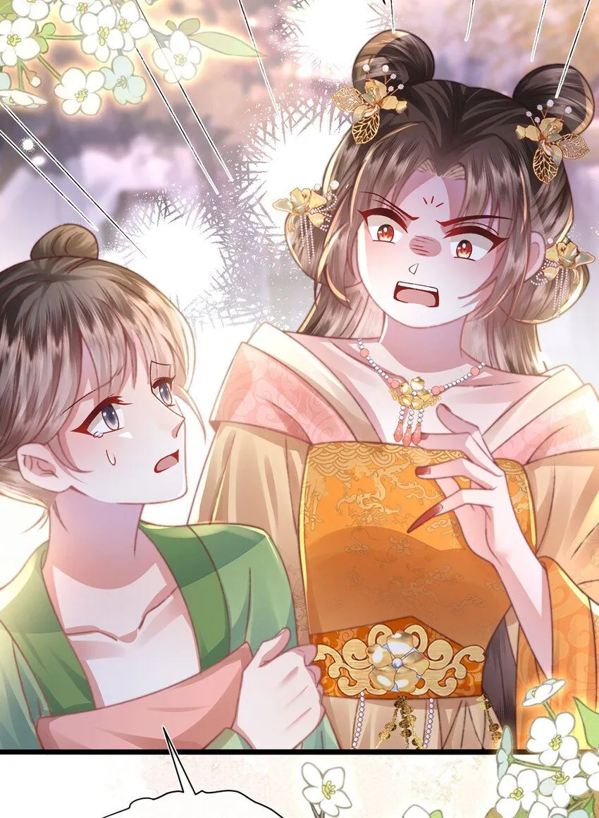 第17话 我夫人是弱女子6