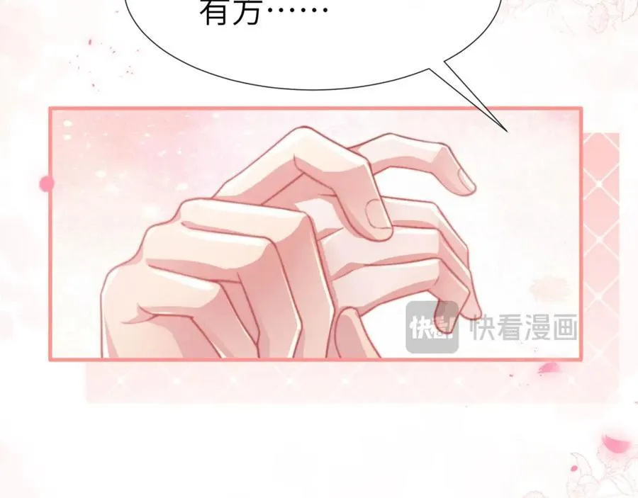 第44话 多点信任134