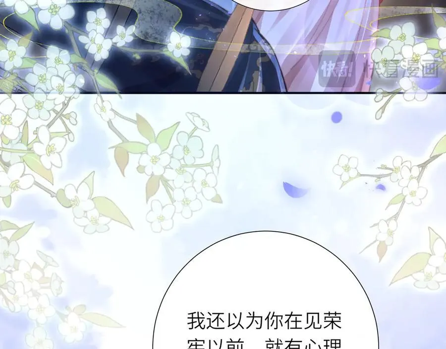 完结 此刻我们彼此拥有22