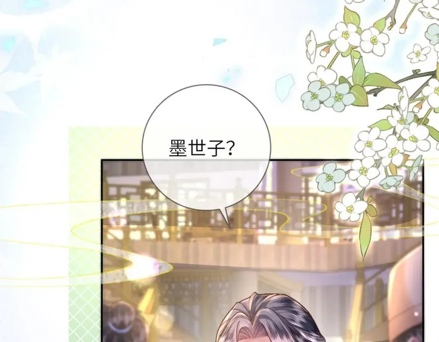 第43话 妇唱夫随13
