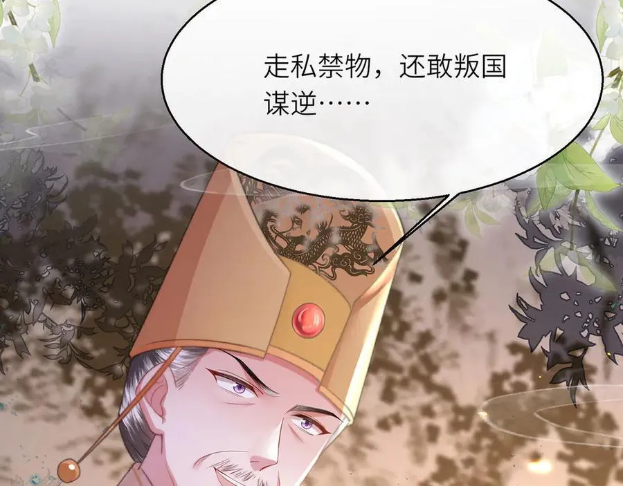第47话 何其有幸29