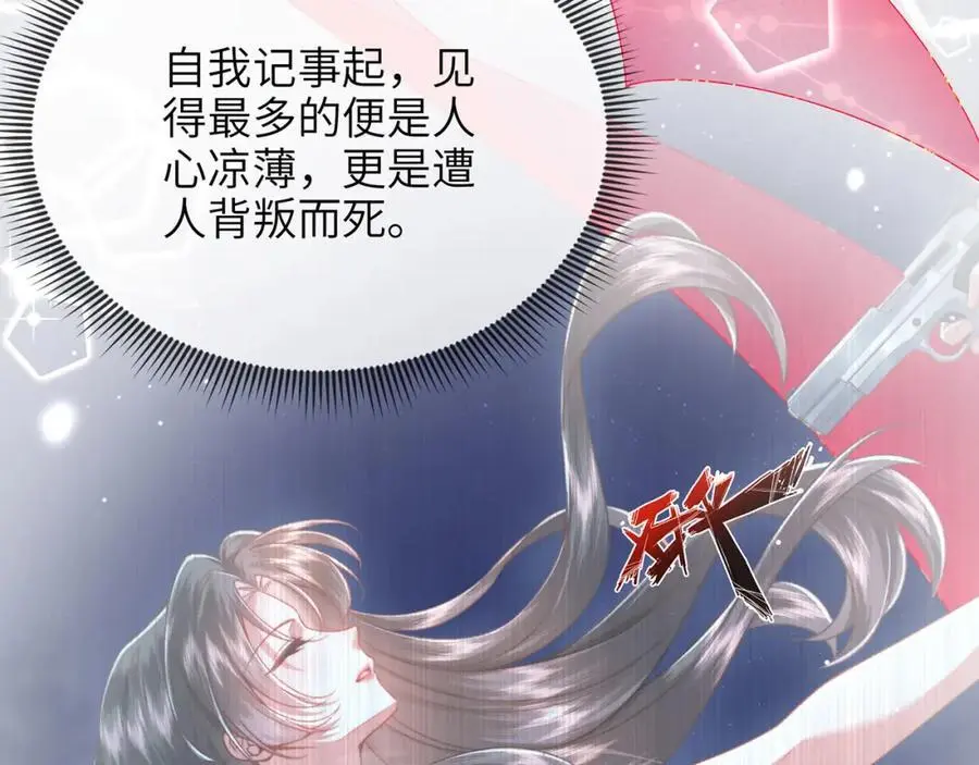 第34话 嫁了，娶了13