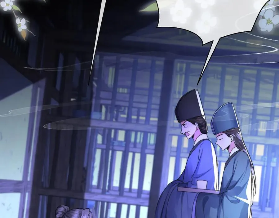 第48话 怎么感觉他想吃了我？81