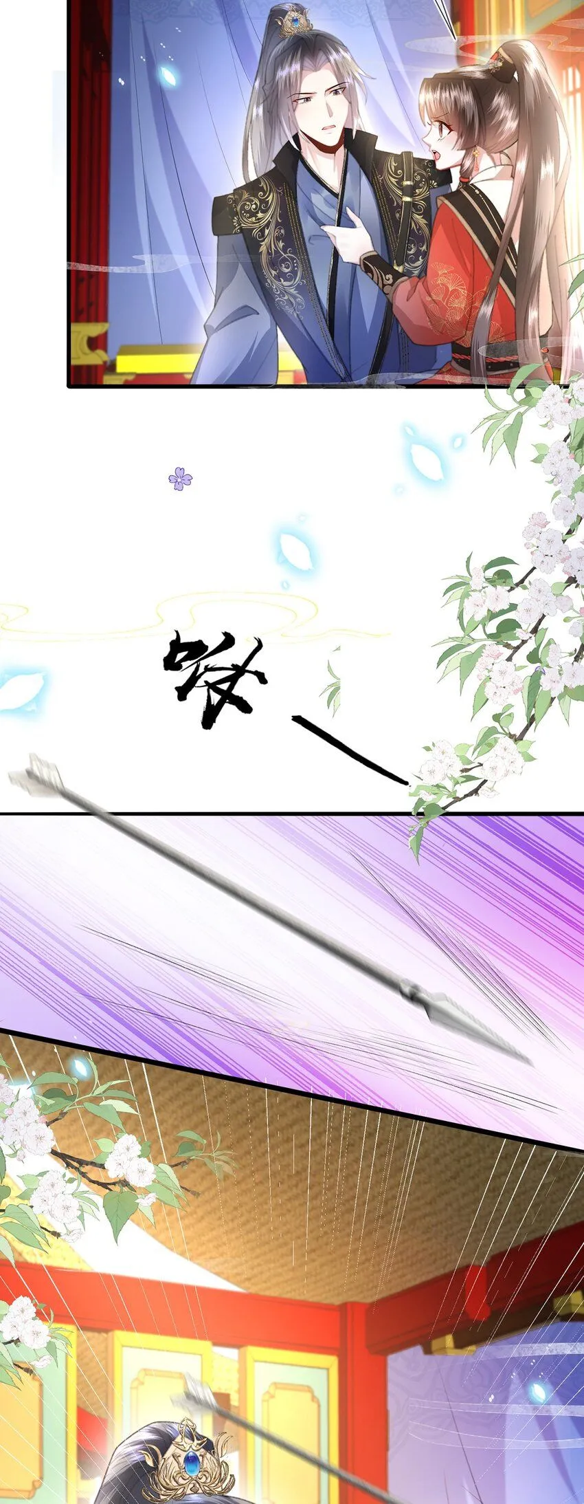 第10话 当众表白63