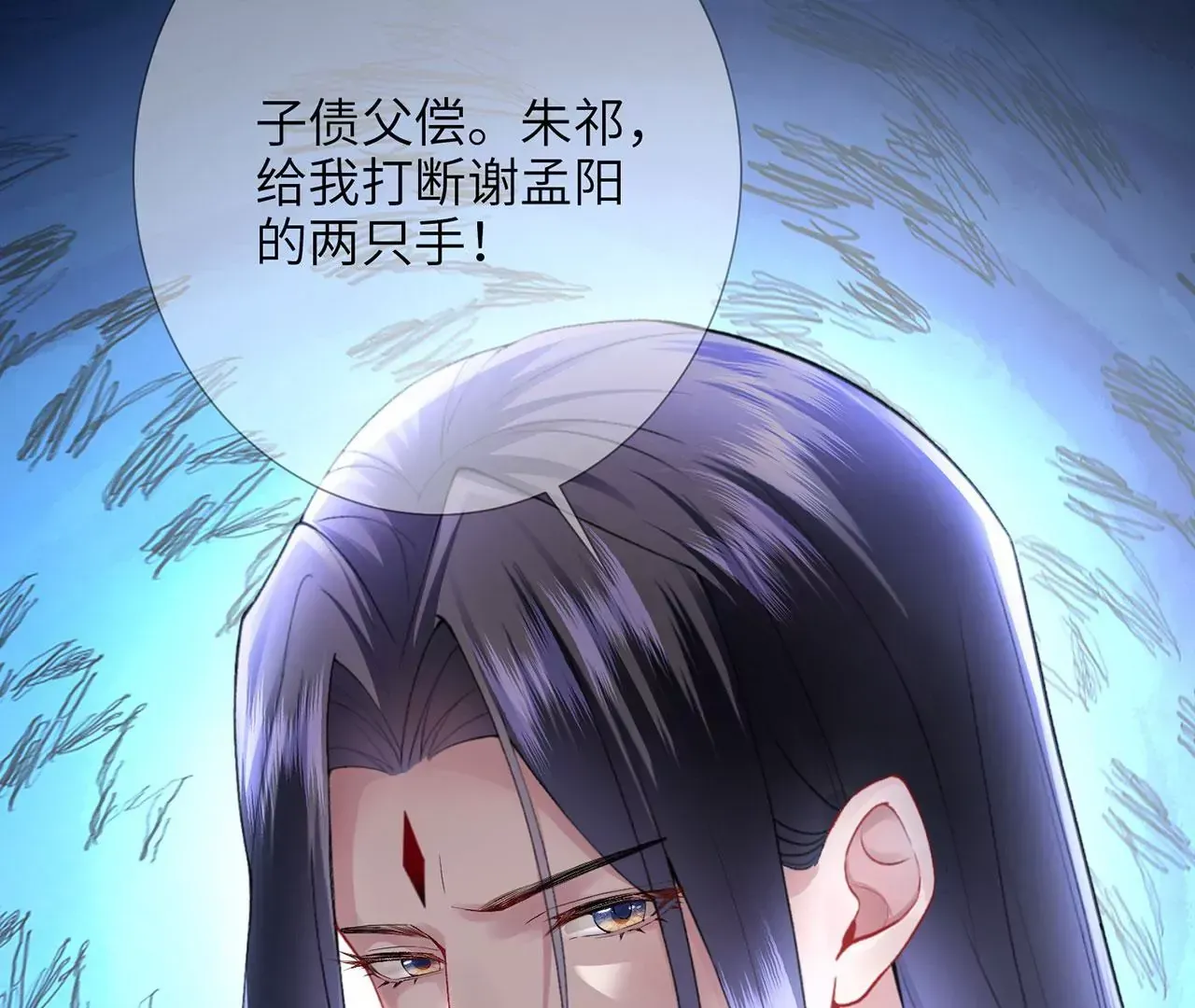 第4话 我不干净了~62
