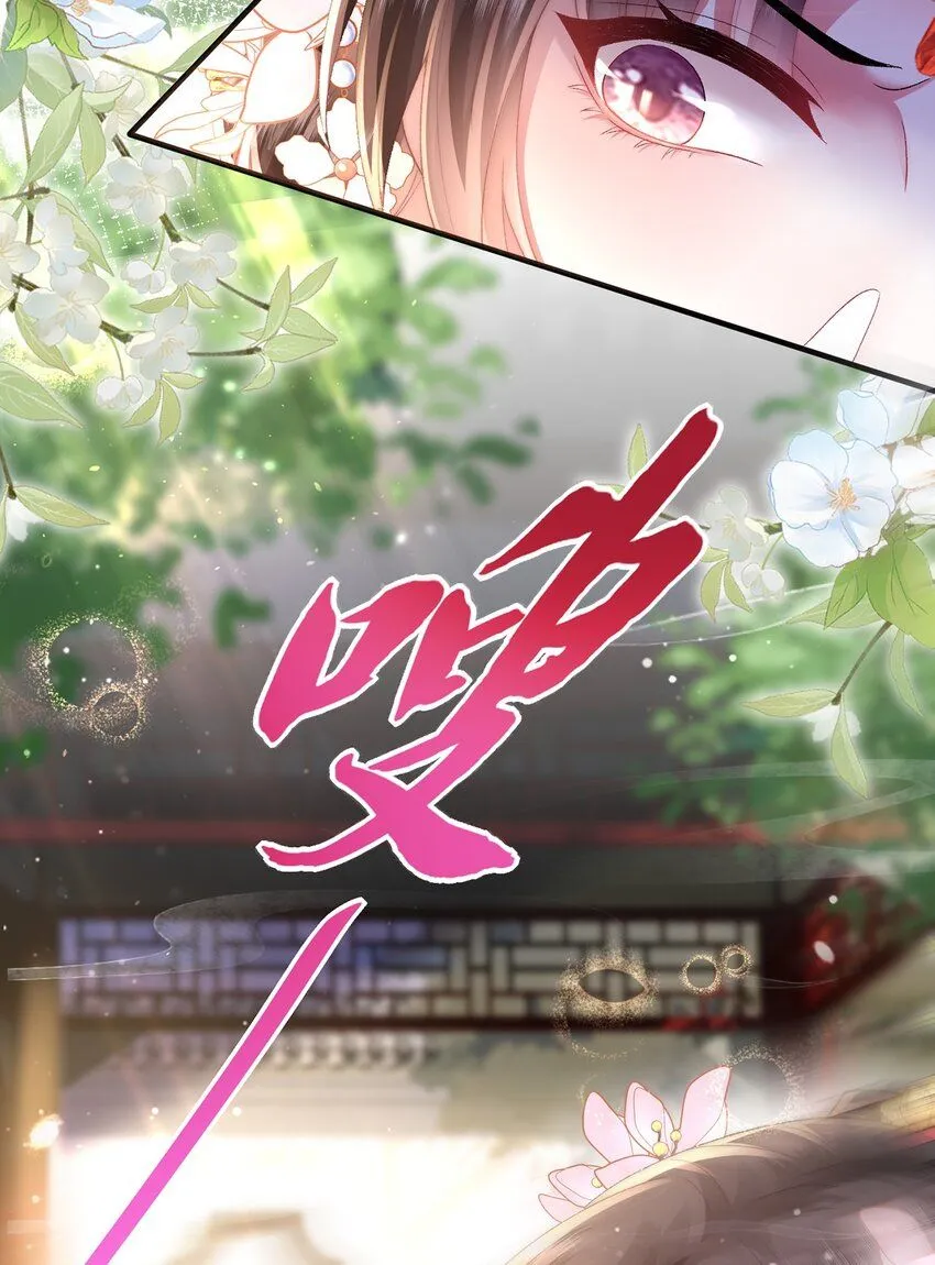 第16话 野花找上门了34
