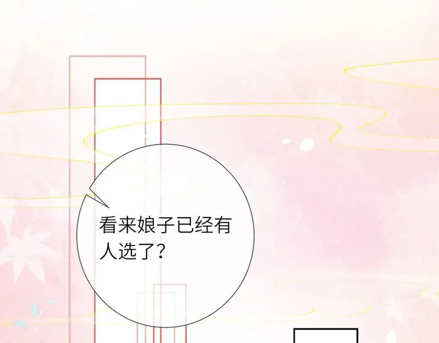第45话 不举？还是不孕？29