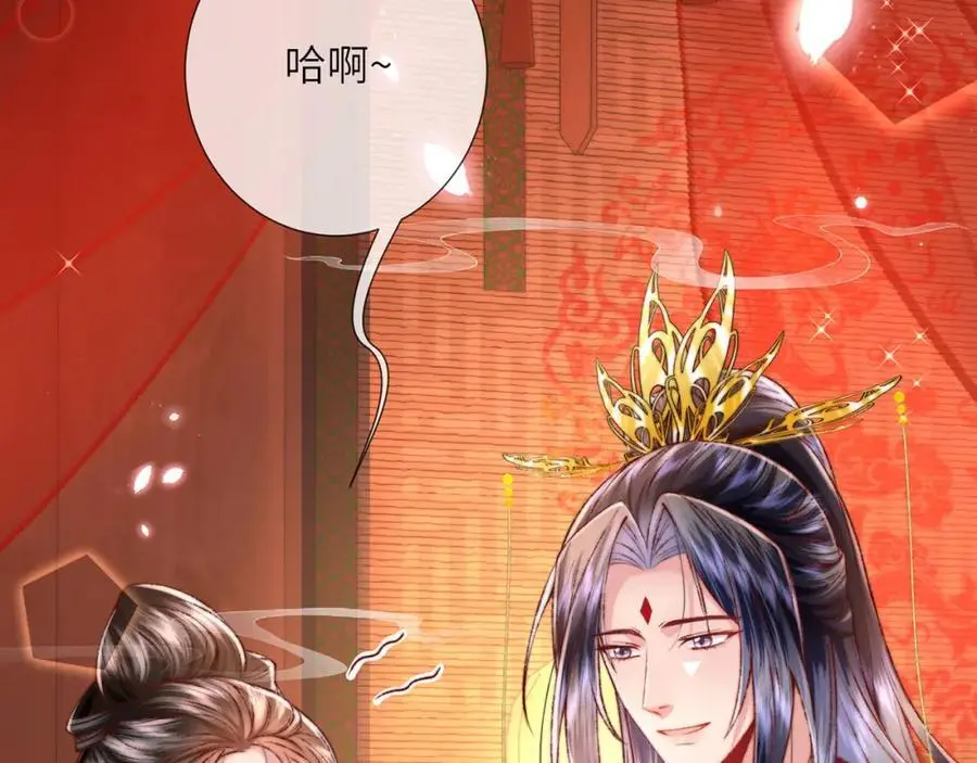 第36话 小祖宗很好哄~11