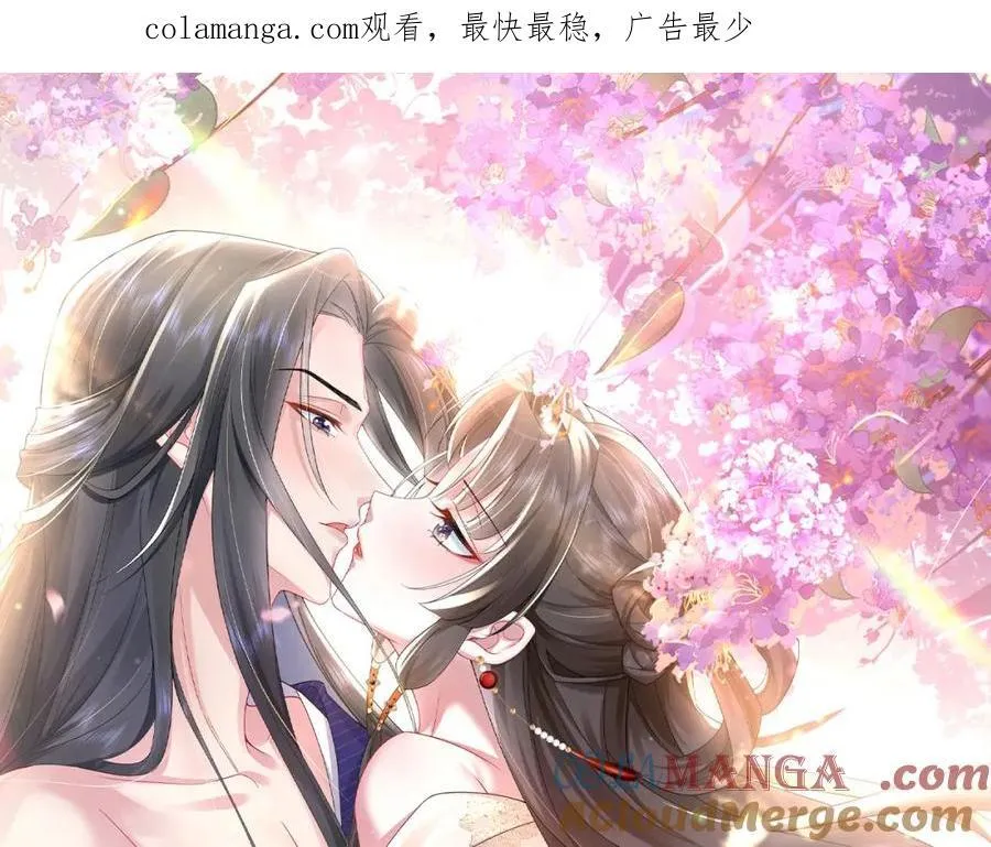 第45话 不举？还是不孕？0