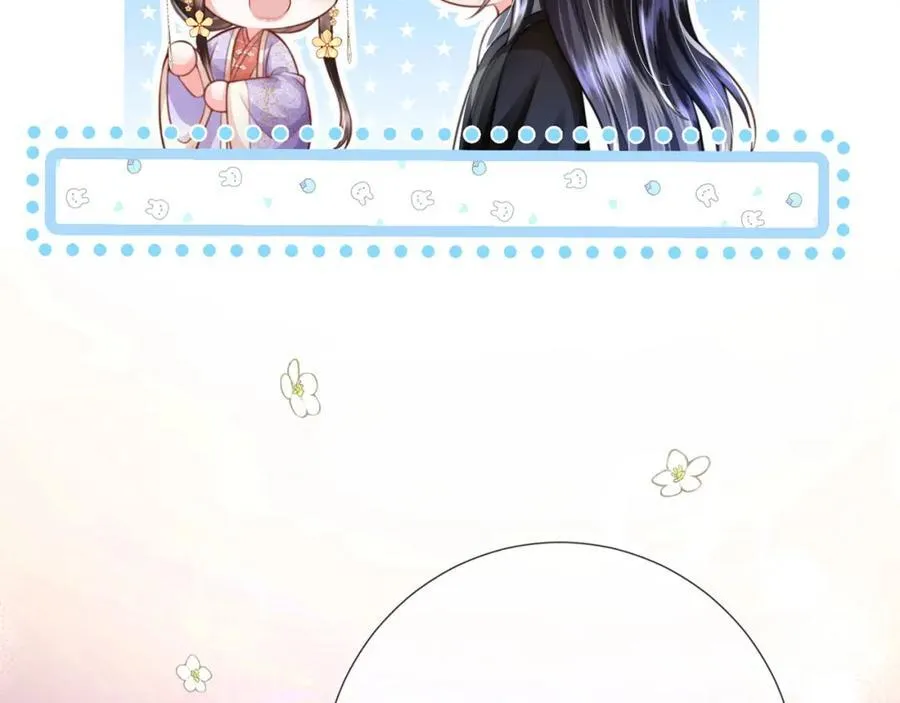 第39话 世子开屏87