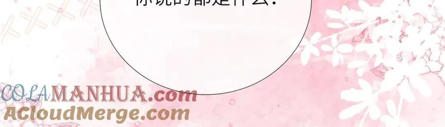 第39话 世子开屏28