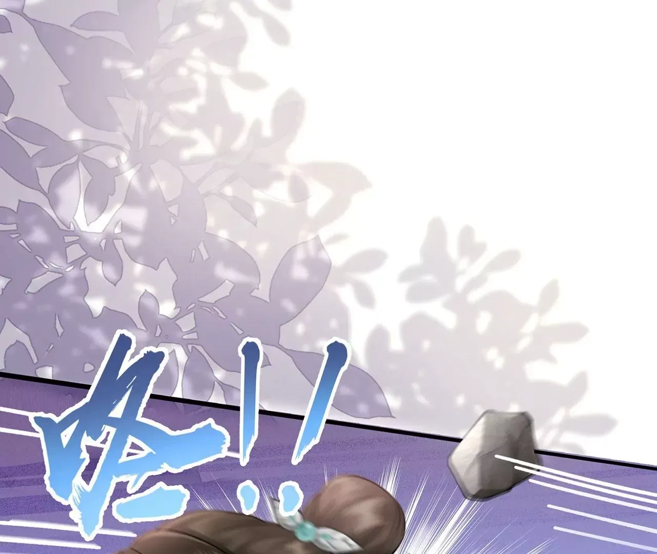 第3话 世子又不行了78