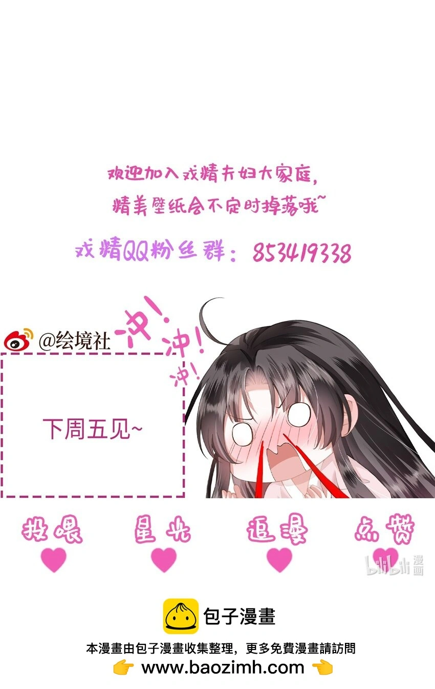 第30话 一出好戏44