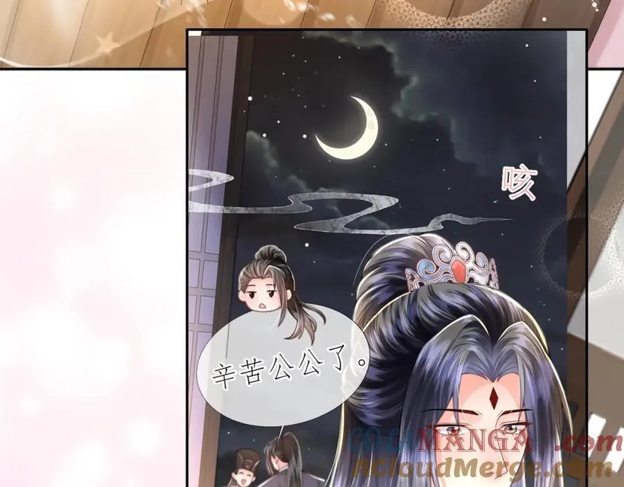 第42话 这只是利息12