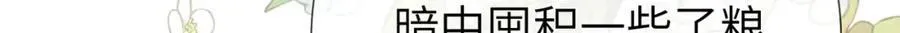 第44话 多点信任48