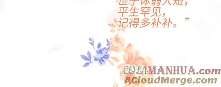 预热 戏精CP即将上线5