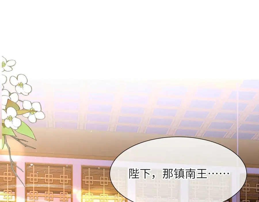第47话 何其有幸45