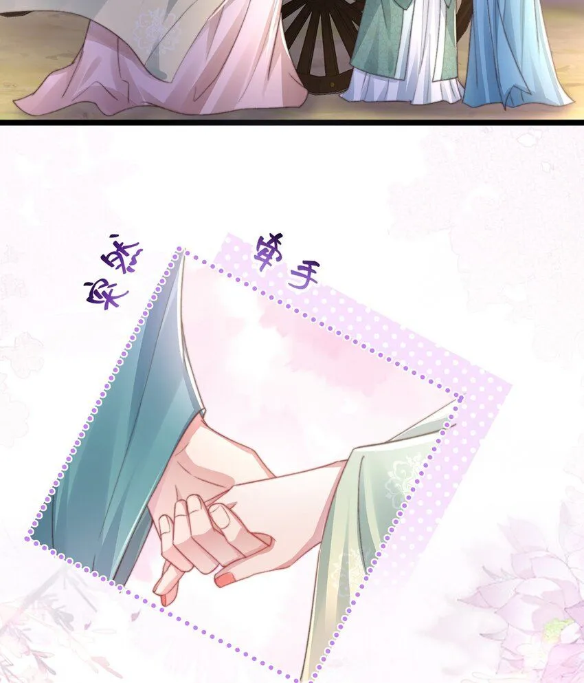 第15话 数着日子等你娶我26