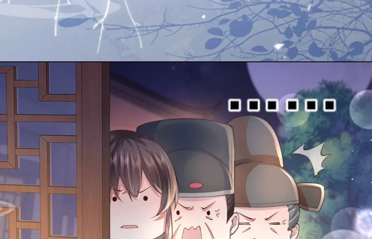 第3话 世子又不行了28
