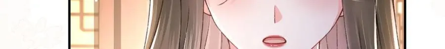 第41话 在线催子？56