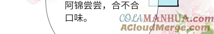 第37话 动手动脚84