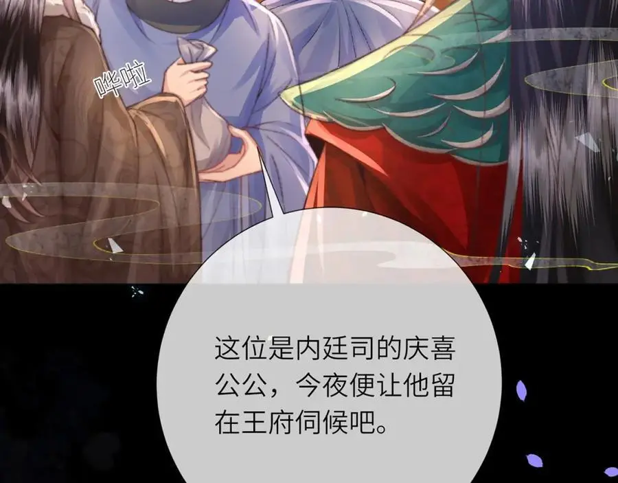 第35话 天生一对29