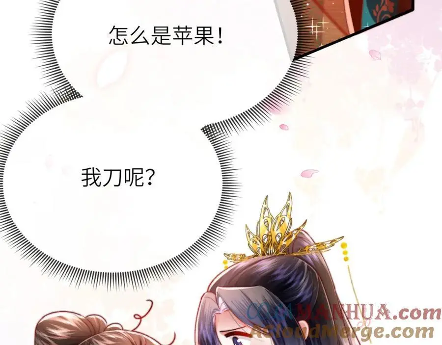 第35话 天生一对104