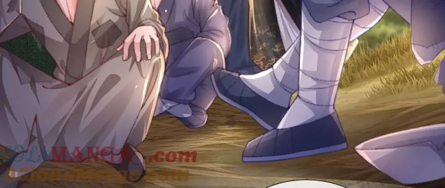 第46话 大长公主鲨人了！8