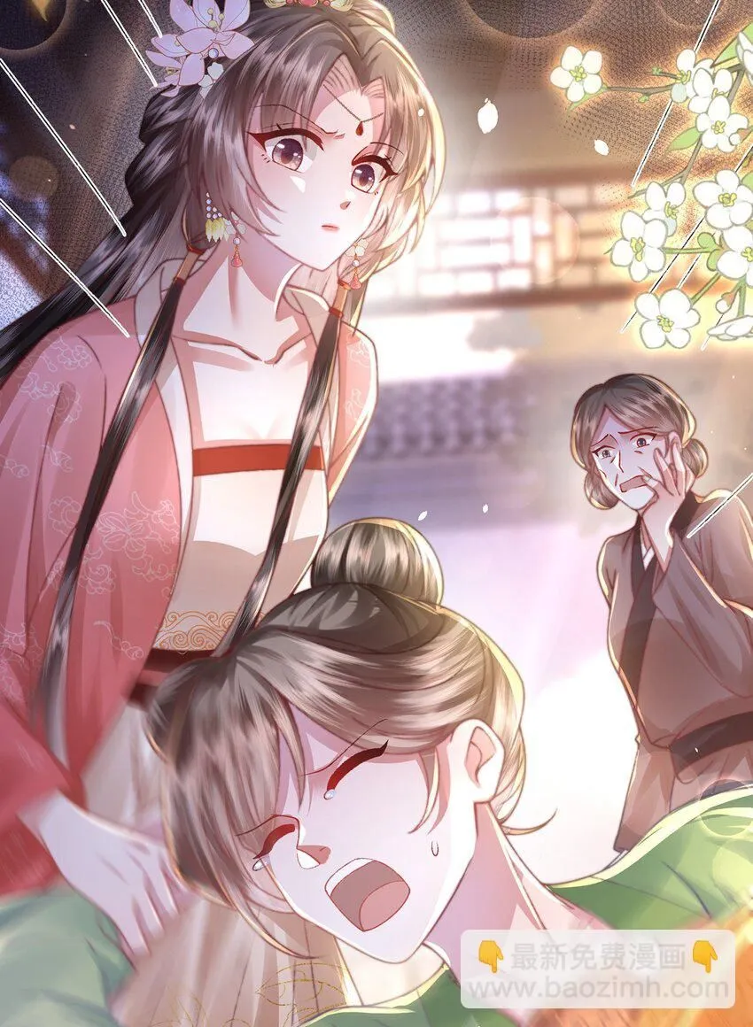 第17话 我夫人是弱女子10