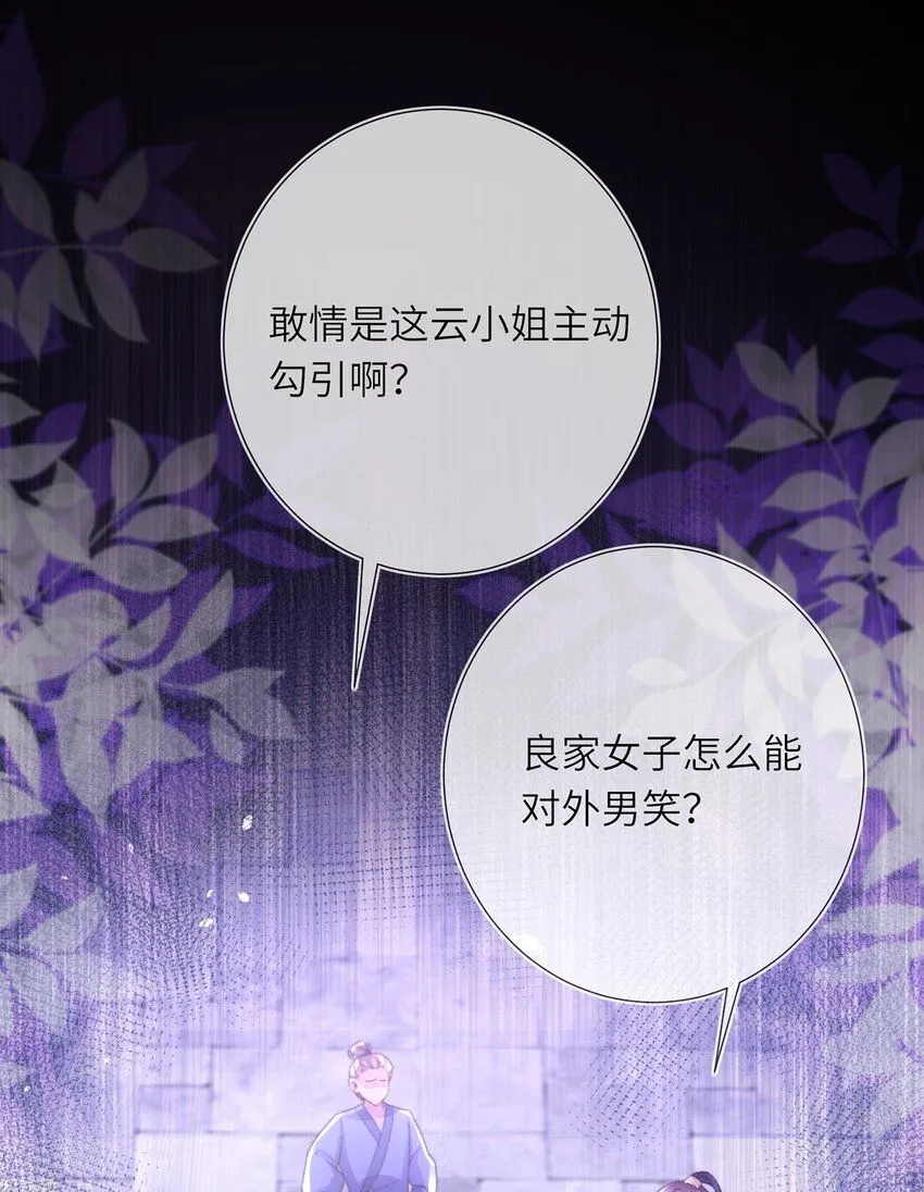 第10话 当众表白15