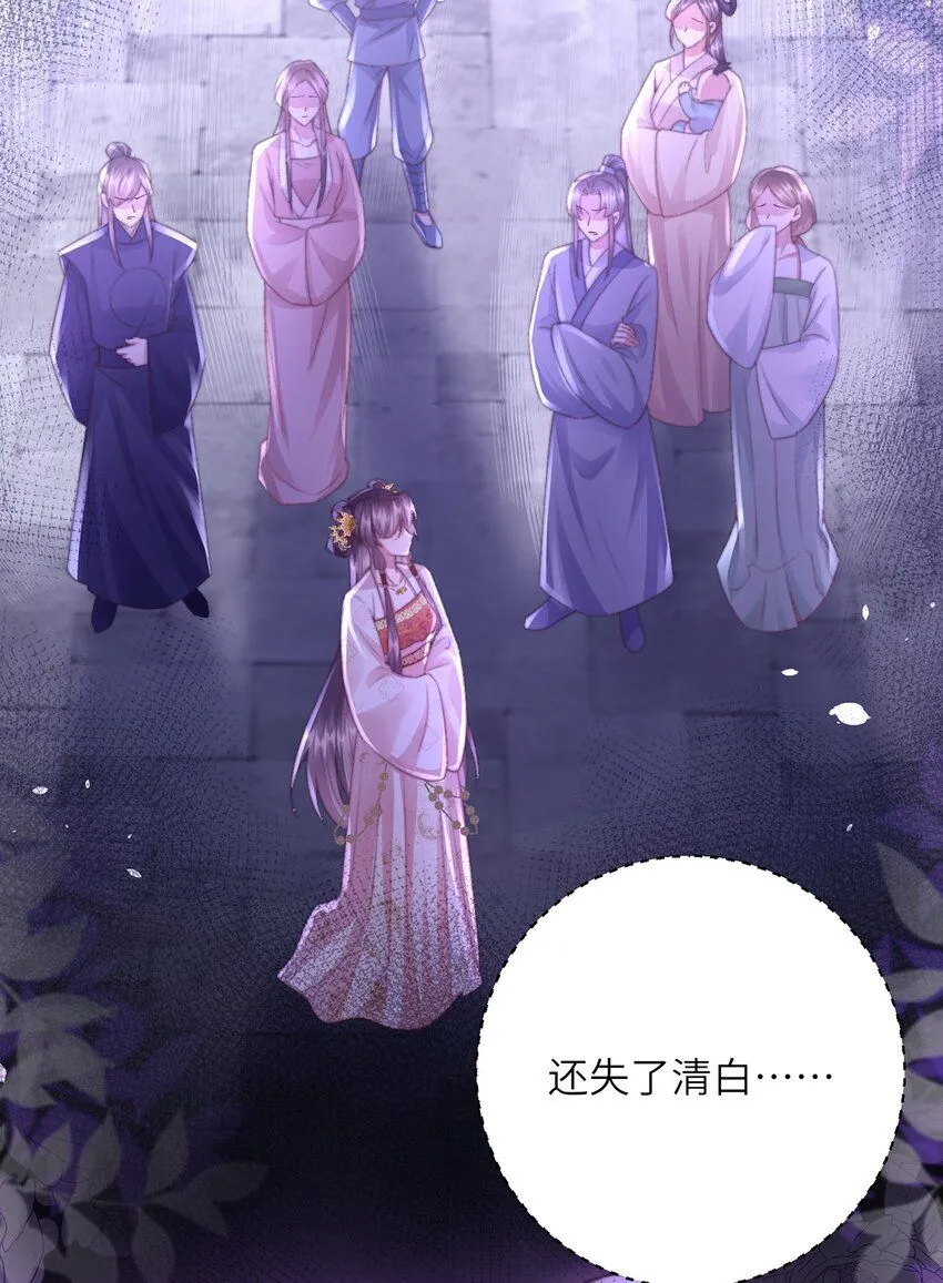 第10话 当众表白16