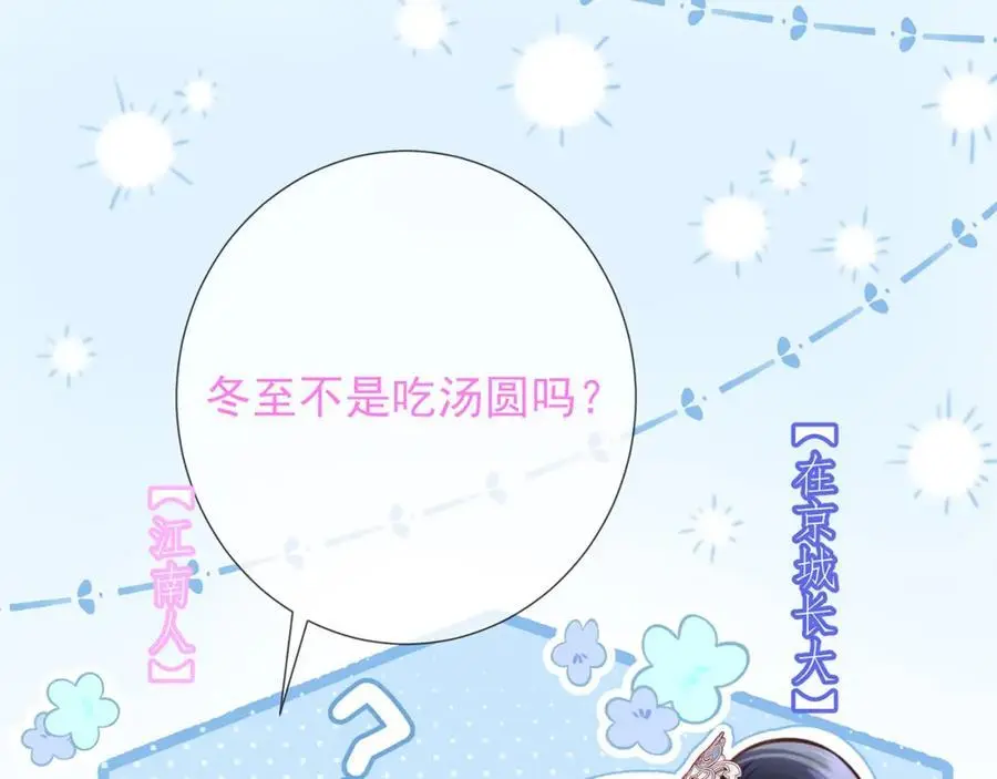 第38话118