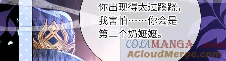 完结 此刻我们彼此拥有72