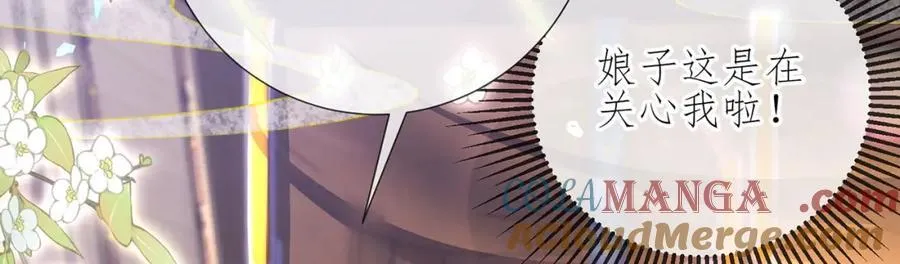 第45话 不举？还是不孕？8