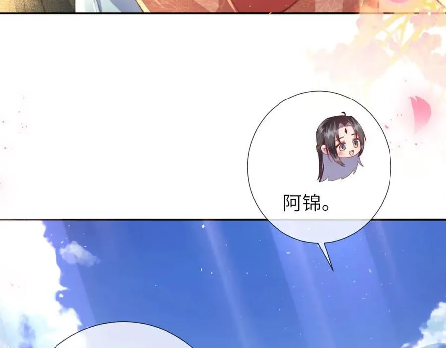 第46话 大长公主鲨人了！21