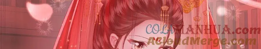 第34话 嫁了，娶了68