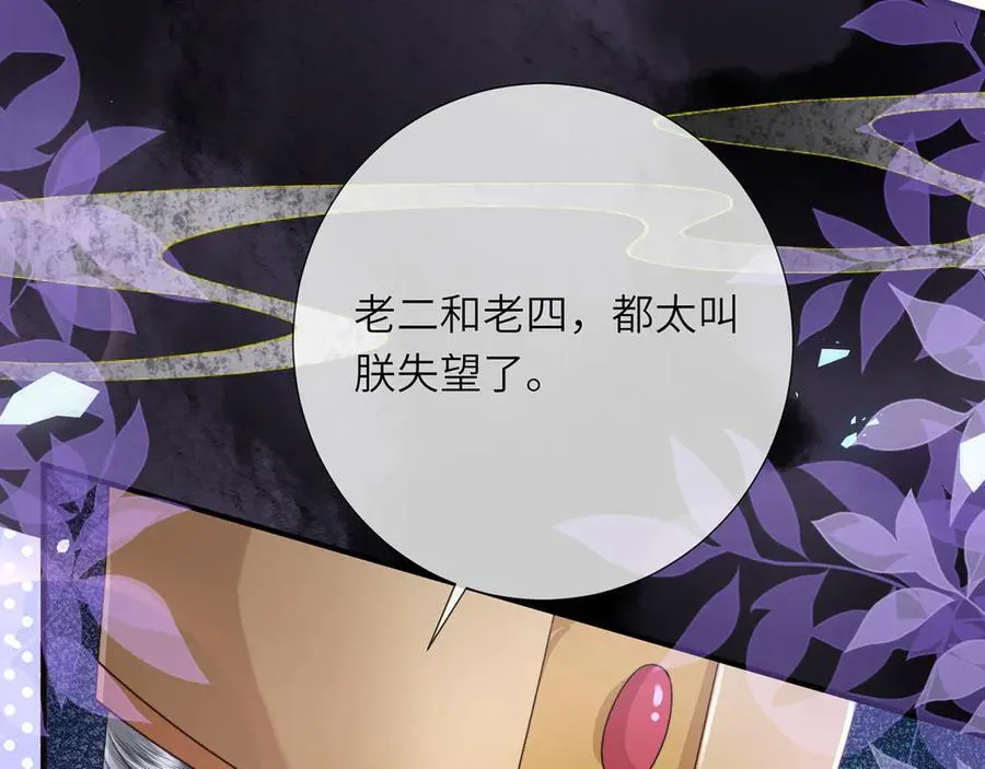 第47话 何其有幸71