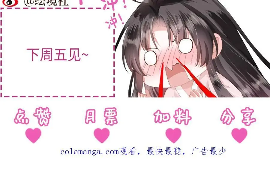 第37话 动手动脚141