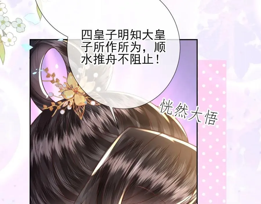 第45话 不举？还是不孕？19