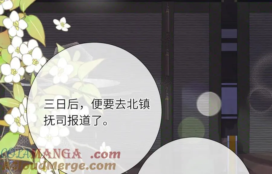 第42话 这只是利息16