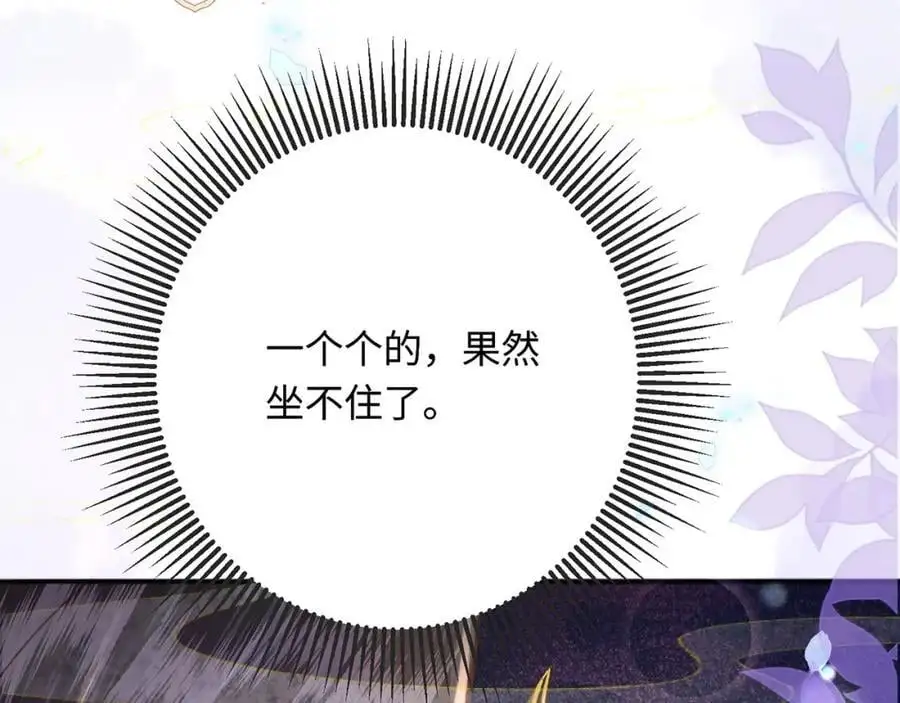 第35话 天生一对78