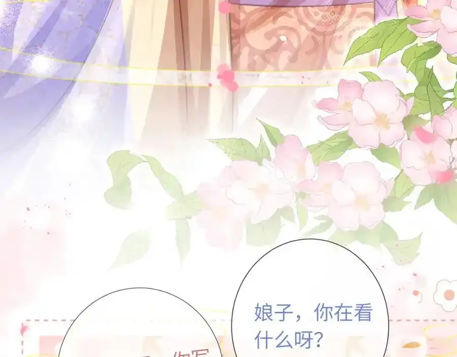 第40话 和离后的打算119