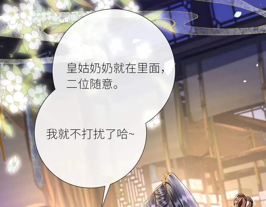第49话 真相13