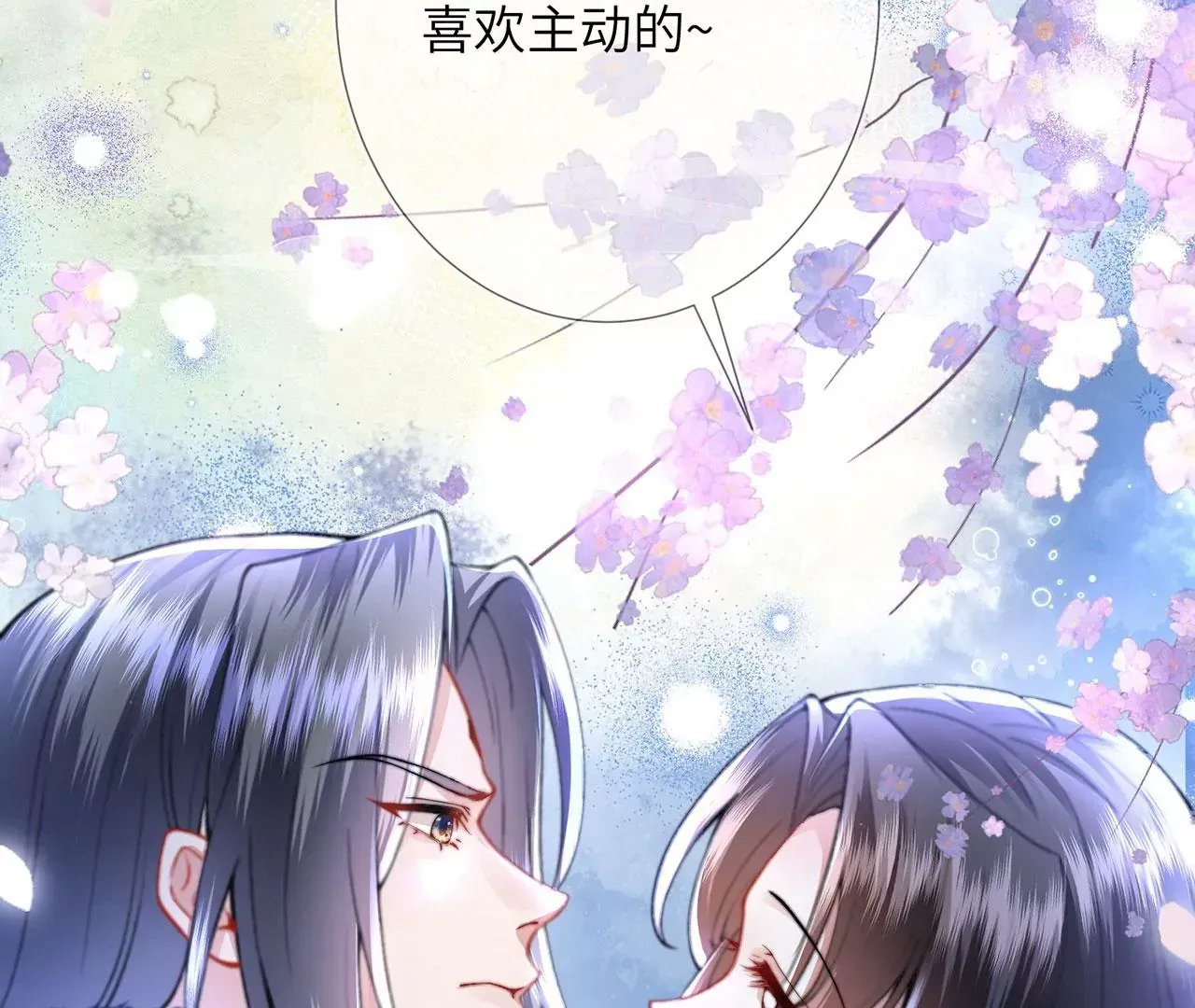 第6话 我喜欢主动的~84